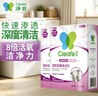 净安（Cleafe）洗衣机清洁剂机槽清洗滚筒波轮洗衣机深层清洁剂除垢除菌300g*2盒 实拍图