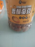 老香农香酥蚕豆牛肉味500g兰花豆休闲特产小吃下酒菜坚果炒货豆类小零食 实拍图