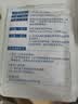 [泽普思]氟比洛芬凝胶贴膏 40mg*6贴 2盒装 实拍图
