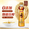金龙鱼纯芝麻香油480ml【一级】凉拌 调味 烹饪 火锅 调味油  玻璃瓶 实拍图