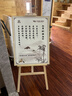 得力（deli）1.5米白松木画架+螺丝刀入门款素描画架油画架子写生便携折叠画架HS915年会展会 实拍图