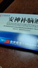 敖东 安神补脑液10ml*10支 生精补髓 益气养血 强脑安神 头晕乏力 健忘失眠助眠 男女学生OTC  老字号 实拍图