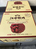 江中猴头菇饼干红枣红豆红糖女性早餐休闲零食黑五720g 实拍图
