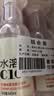 农夫山泉 水溶C100柠檬味445ml*3瓶 实拍图