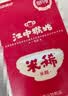 江中猴姑米稀养胃米糊15天原味早餐菇流食中老年人营养品代餐礼盒450g 实拍图
