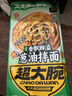 三只松鼠葱油拌面125g*7袋方便素食上海风味夜宵早餐解馋非油炸面条 实拍图