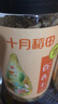十月稻田 百合干 220g/罐 龙山产苦百合 银耳莲子桂圆枸杞羹煲汤食材  实拍图