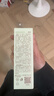 babycare婴童特护防晒精华露婴儿宝宝防晒霜户外有效防护春夏3-12岁 30g 实拍图