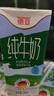 德亚（Weidendorf）德国进口经典脱脂高钙纯牛奶200ml*30学生营养早餐0脂肪 实拍图