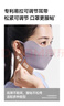 蕉下（beneunder）面膜防晒口罩轻薄无痕防晒面罩脸基尼高颜值骑行透气修饰脸型 棕 实拍图