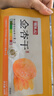 牧果人无核金杏干500g 天然金杏子杏肉无吊干杏肉厚软糯酸甜休闲零食 实拍图