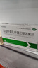 金双歧冷链产品金双歧双歧杆菌乳杆菌三联活菌片0.5g*36片/盒腹泻慢性腹泻便秘肠道菌群失调 实拍图