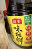 海天 生抽酱油 味极鲜1.9L【特级酱油】味极鲜系列 炒菜凉拌调味品 实拍图