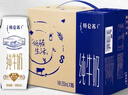 蒙牛特仑苏有机纯牛奶250mL*12盒 品质奶源 送礼盒装 实拍图