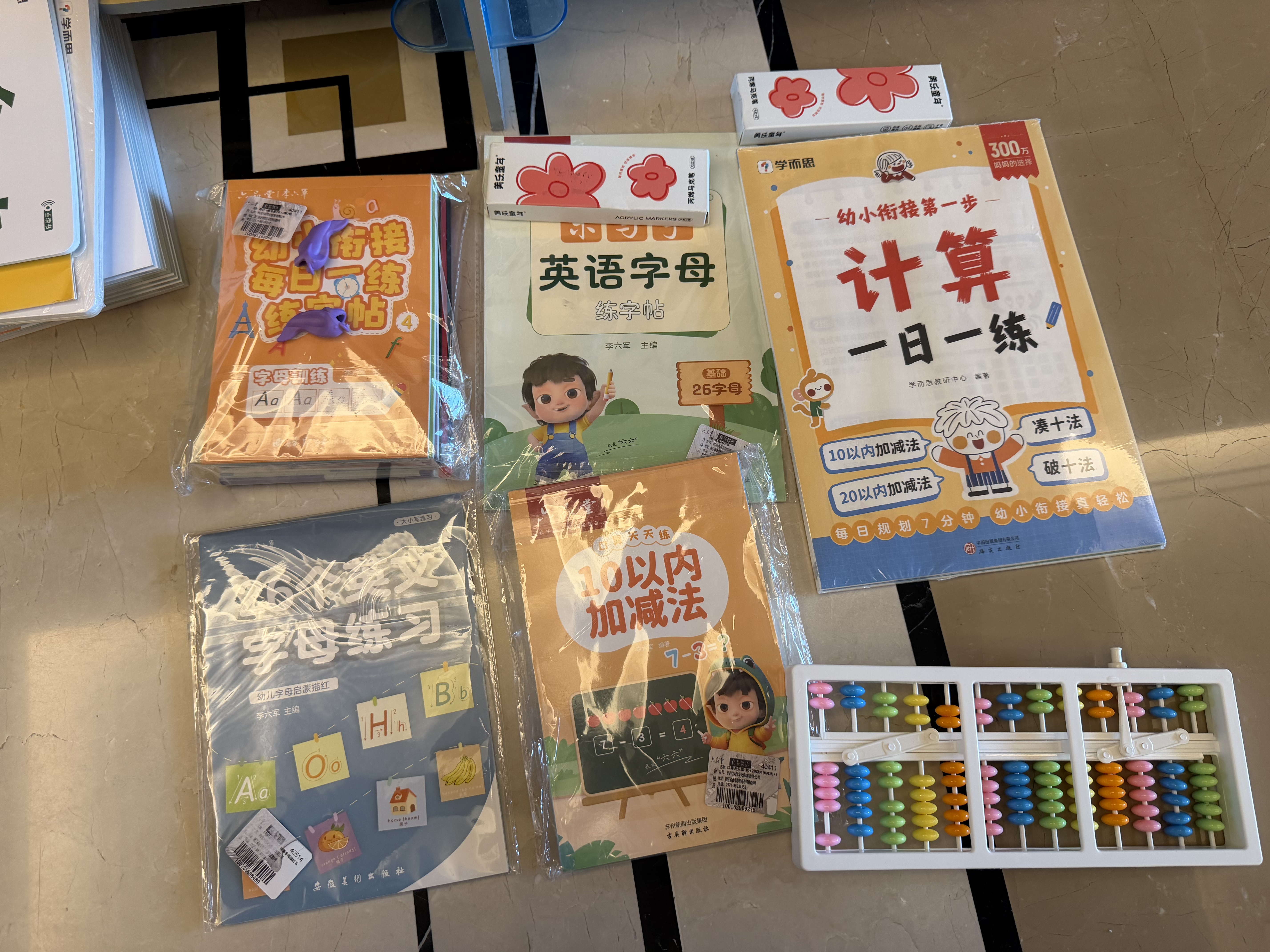 六品堂26个英文字母描红本书写练习人教版英语练字帖临摹小学一二三年级 实拍图