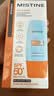 Mistine蜜丝婷防晒霜小黄帽面部水感养肤防紫外线60mlspf50+520礼物 实拍图