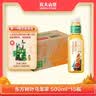 农夫山泉东方树叶青柑普洱茶500ml*15瓶无糖茶饮料0糖0脂0卡整箱 实拍图