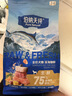 伯纳天纯生鲜升级冻干狗粮通用泰迪比熊金毛泪痕高适口鸭肉梨犬粮高蛋白 【升级款】鱼肉口味-2kg 实拍图