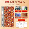 南京同仁堂同仁堂红豆薏米茶茯苓芡实陈皮祛湿茶健脾养胃除去湿气重养生茶包 实拍图