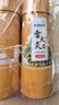 同仁堂北京同仁堂雷火灸艾灸柱7cm加粗陈年艾条家用艾绒条热敷家用2支装 实拍图