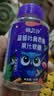 【活动专享】蓝莓叶黄素果汁软糖儿童学生用眼疲劳熬夜学习玩手机 蓝莓叶黄素软糖 50g*4瓶 实拍图