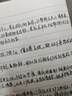 百乐（PILOT）JUICE果汁笔按动黑色中性笔高颜值0.5签字笔水笔学生考试刷题水性笔文具套装（2黑1蓝黑） 3支 实拍图
