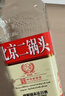方庄北京二锅头 清香型白酒礼盒 42度450ml*6瓶 纯粮酒北京特产高粱酒 实拍图