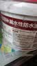 雨虹防水屋顶防水补漏材料房顶裂缝防水胶补漏王楼顶沥青可外露防水涂料 抗裂耐候-灰色10斤-2遍可刷5㎡ 实拍图