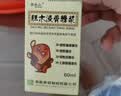 [黎母山] 胆木浸膏糖浆 60ml/盒 实拍图