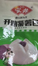 安井紫薯包 800g/袋 约27个 传统包子面点 速冻家庭装 早餐半成品 实拍图