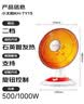康佳（KONKA）取暖器家用小太阳电暖器轻音电暖气取暖烤火炉台式电热两档调节速热倾倒断电 KH-TY15 实拍图