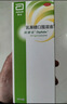 杜密克【原研荷兰进口】雅培杜密克乳果糖口服溶液667mg/ml 15ml*6袋用于慢性功能性便秘 实拍图