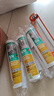 瓦克（WACKER）SN防霉玻璃胶马桶防水密封胶美容胶硅胶结构胶厨卫封边胶  透明 实拍图