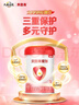 贝因美（Beingmate）爱加12-36月幼儿奶粉大罐3段800g 含乳铁蛋白+HMO+OPN 实拍图