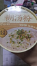蔡林记免煮糊汤粉方便面泡面桶装宿舍速食米粉囤货湖北特色美食3桶 实拍图