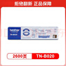 兄弟（brother）TN-B020 墨粉盒 适用兄弟7578DW/7548W/7720DN;7700D;7530DN;7500D;2050DN;2000D 实拍图