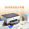 惠普（HP）678 彩色连供自动双面多功能喷墨打印机 无线连接 微信打印 复印扫描 家用作业 实拍图