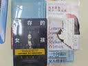 【当当 正版包邮】鱼不存在 露露·米勒 播客无人知晓孟岩老师的年度之书 探索斯坦福大学建校校长大卫·斯塔尔·乔丹的强悍人生 实拍图