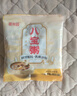 7日养生杂粮粥 五行调和 八宝粥黑米紫薯小米燕麦红豆绿豆 八宝粥1袋 实拍图