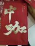 中咖中度烘焙 蓝山风味 云南小粒咖啡豆454g 实拍图