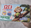 立白天然小苏打洗衣皂肥皂260g*6块 增白去渍去味椰油皂植萃柠檬清香 实拍图