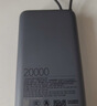 小米（MI）【3C认证】充电宝自带线快充版20000 33W深灰色可上飞机/火车可充手机平板笔记本户外 实拍图