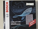 博世（BOSCH）空调滤芯滤清器4260凯美瑞卡罗拉雷凌普拉多致享炫汉兰达RAV4荣放 实拍图