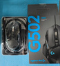 罗技（G） G502 HERO主宰者 有线鼠标 游戏鼠标  g502hero  可配重HERO引擎 礼盒送男友 RGB炫彩灯光 G502H+黑金防滑贴 实拍图