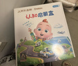 宝宝巴士jojo点读笔幼儿早教机1-3岁儿童启蒙绘本玩具睡前故事机生日礼物 点读笔1-4岁【启蒙认知_基础升级版】 实拍图
