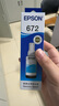 爱普生T6722原装墨水青色(蓝色)单只装(适用L211/L360/L380/L455/L385/L485/L565系列等)打印页数：彩色6500 实拍图