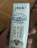 蒙牛特仑苏嗨Milk脱脂纯牛奶250ml*10盒 0脂肪 精美京绣送礼盒装 实拍图