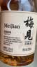 梅见金桂风味青梅酒 12度 金桂风味 330ml*6瓶 微醺果酒送礼 热门商品 实拍图