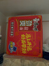 康师傅方便面泡面整箱24袋装劲爽红烧牛肉面香辣混合速食夜宵官方旗舰店 【整箱装】西红柿打卤面*24袋 实拍图