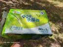 心相印湿巾 杀菌卫生80抽*3包 全新升级加大加厚（经典茶香） 实拍图
